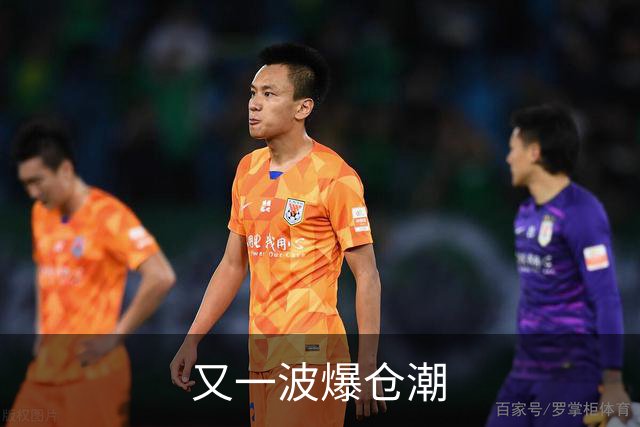 又一波爆仓潮